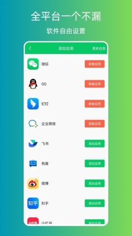 消息防撤回器