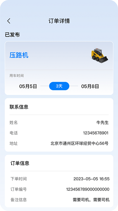 宏运远大 宏运远大