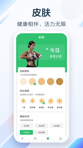 健行足迹 健行足迹