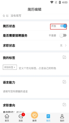 永康环讯人才网 永康环讯人才网