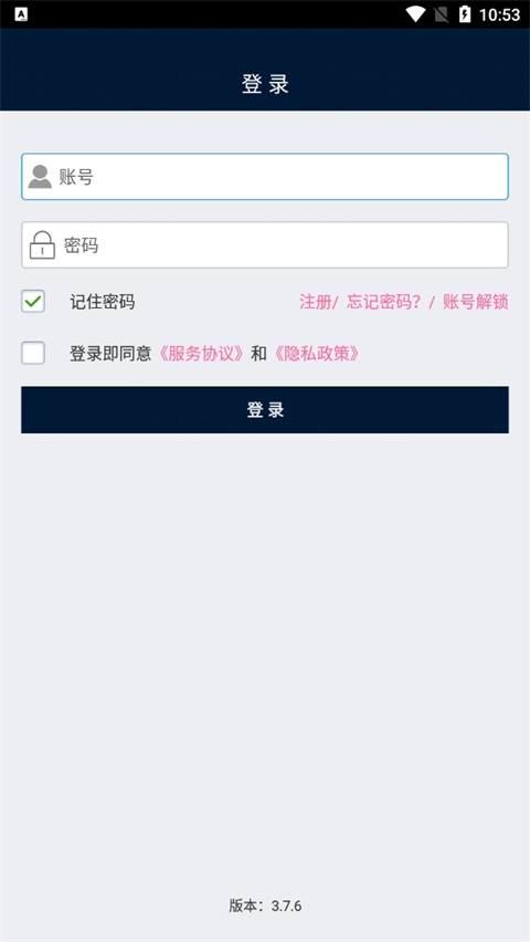 富友快递柜 富友快递柜