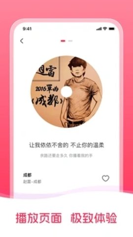 爱上音乐 爱上音乐