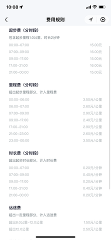 萝卜快跑 萝卜快跑