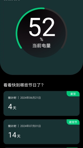 吉星充充 吉星充充