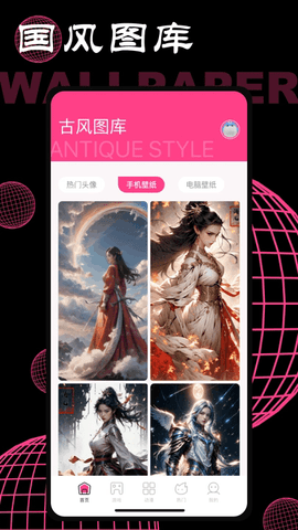 国风图库 国风图库