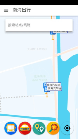 南海出行 南海出行