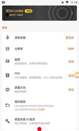 xrecorder pro xrecorder pro