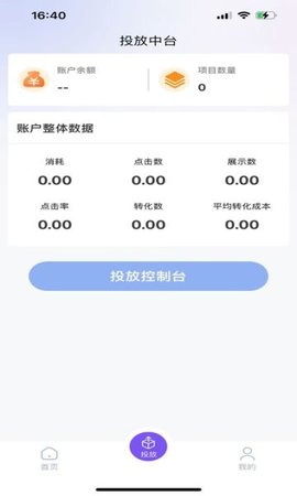 好立投