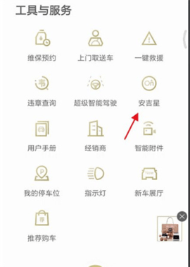 凯迪拉克 凯迪拉克