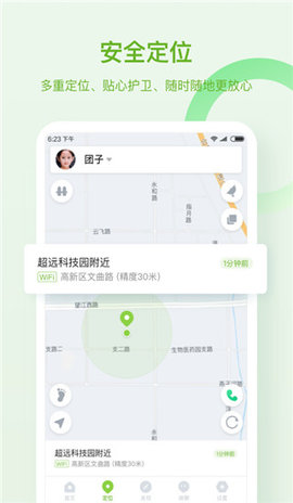 淘和苗儿童手表 淘和苗儿童手表