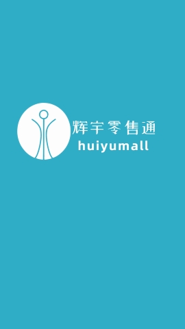 辉宇零售通 辉宇零售通