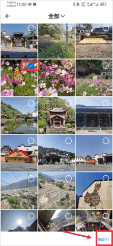视觉中国app