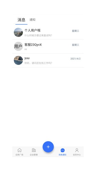 筑之宝 筑之宝