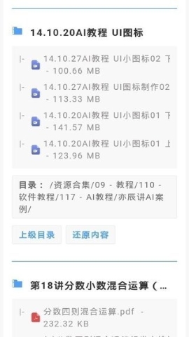 阿里盘搜 阿里盘搜