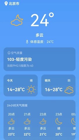 弁秸龛日历 弁秸龛日历