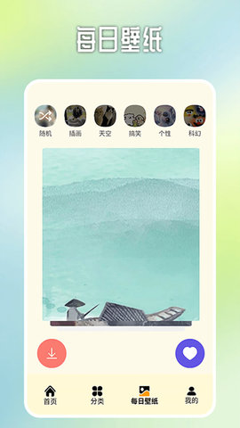原耽壁纸 原耽壁纸