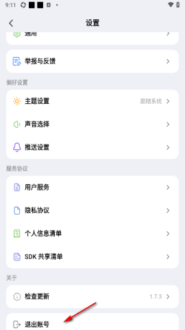 KIMI智能助手APP KIMI智能助手APP