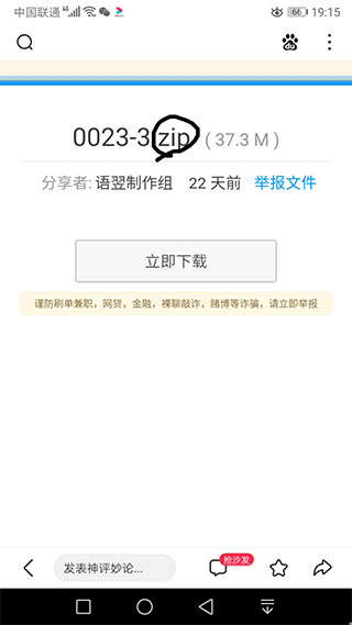 苦力怕论纭 苦力怕论纭