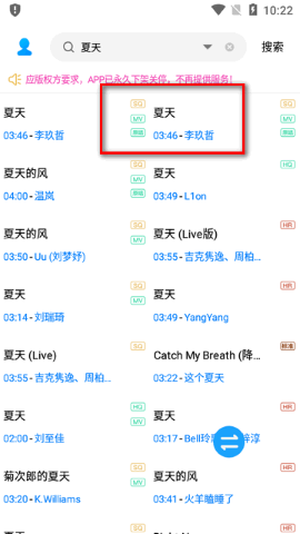 缅怀歌词 缅怀歌词