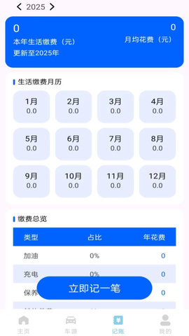 车险报价快查 车险报价快查