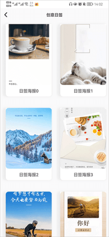 昵图网app 昵图网app