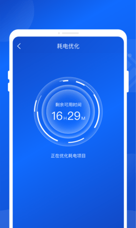超级省电 超级省电