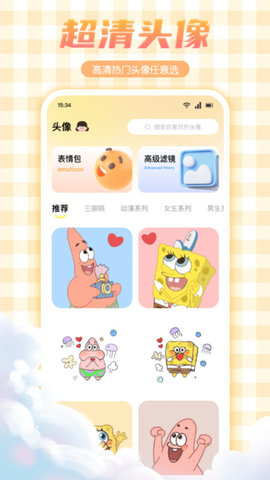 妖爱壁纸 妖爱壁纸