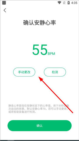 咕咚户外跑步 咕咚户外跑步