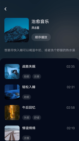府声FM最新版 府声FM最新版