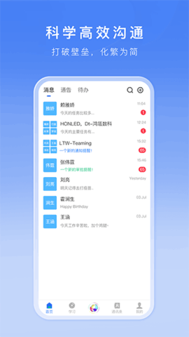 化象 化象
