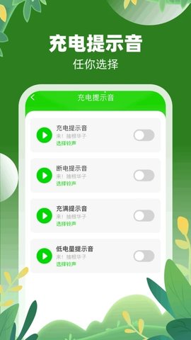 充充有礼 充充有礼