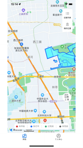 马坊城市管理 马坊城市管理