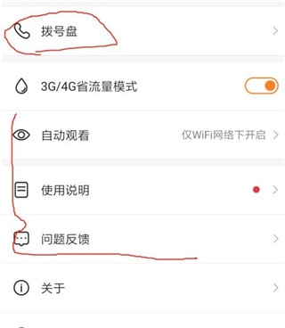 小度在家 小度在家
