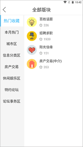 高州论坛 高州论坛