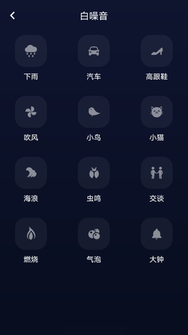 府声FM最新版 府声FM最新版