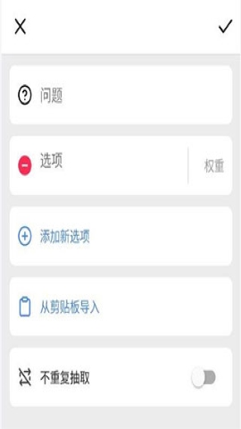 小决定 小决定