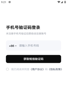 Get笔记 Get笔记
