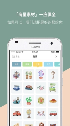 Mori记账 Mori记账