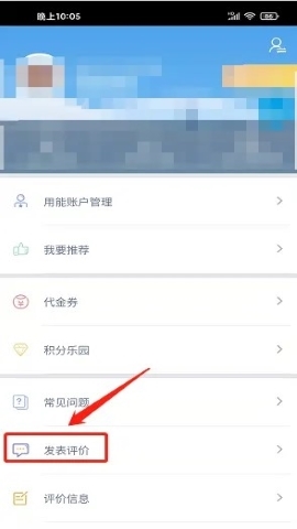 掌上爱众 掌上爱众