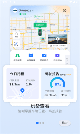安小驰 安小驰