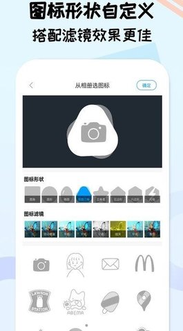 元气图标 元气图标