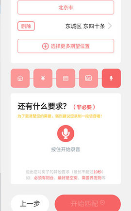 优区生活 优区生活