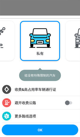 waze官方版