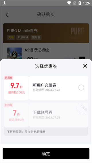 闪氪 闪氪