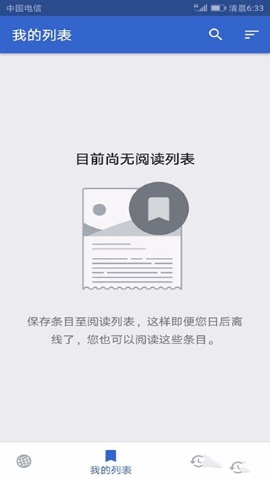 维基百科