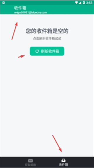 TempMail临时邮箱app TempMail临时邮箱app