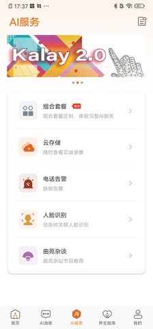 炽瞳 炽瞳