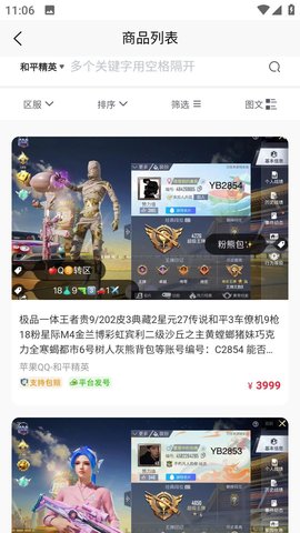 迈游吧 迈游吧