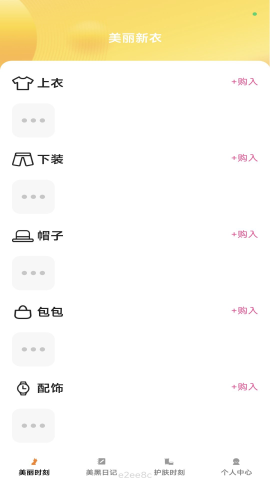 㚯动时刻 㚯动时刻