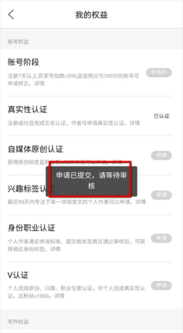 百家号 百家号